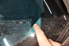 Windshield