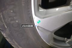 Right Front Wheel Hub