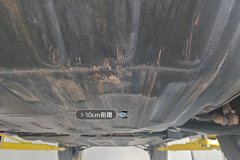 Engine Under Cover