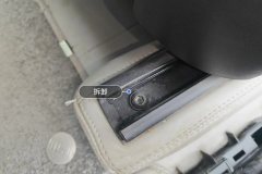 Driver Seat Rail