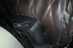 Passenger Seat Rail