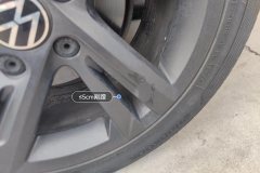 Left Rear Wheel Hub