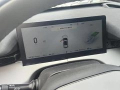 2024 Chang'an Chang'an UNI-Z PHEV 2024 Blue Whalesmart electronicsiDD 1.5L AT 125km excellence #9