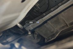 Front Anti-collision Beam