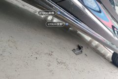 Right Rocker Panel