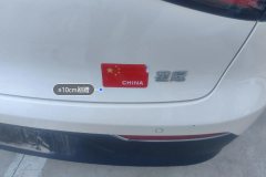 Trunk Lid