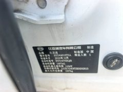 2020 BYD Song Pro 2019 1.5T AT Luxury #11