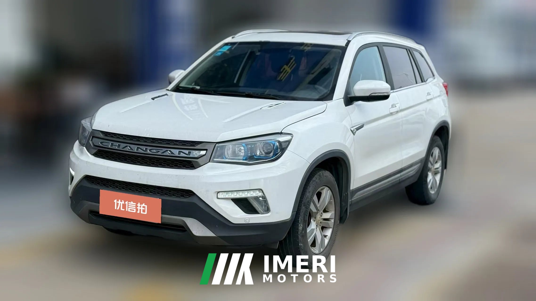 2017 Chang'an CS75 2017 1.5T AT SciroccoEditionFengyue