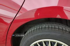 Left Rear Fender
