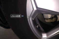Left Front Wheel Hub