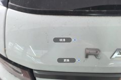 Trunk Lid
