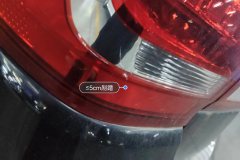 Left Rear Taillight Assembly
