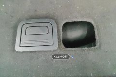 Trunk Non-metal Partition