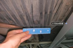 Floor Under C>