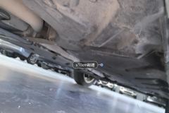 Floor Under Cover