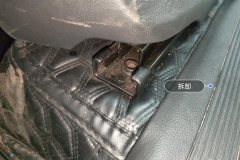 Driver Seat Rail