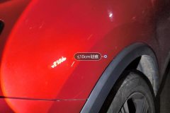 Left Front Fender