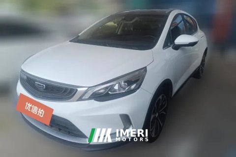 2020 Geely Auto Emgrand GS 2019 1.5AT TD DCTmovePro260T
