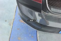 Rear Bumper