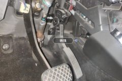 Steering Column