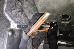 Steering Column