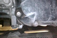 Transmission Oil Pan