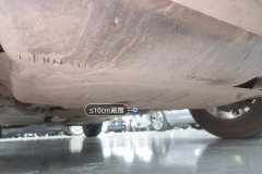Engine Under Cover