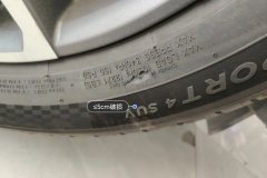 Right Front Tire