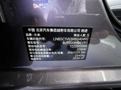 2024 Xiaomi Auto Xiaomi SU7 2024 RWDSuperLong RangeHigh-end smart drivingProEdition #10