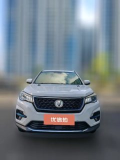 2019 Chang'an CS75 PHEV 2018 1.5T AT PHEVEntry HEV #2
