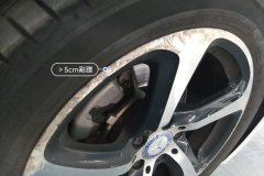 Right Front Wheel Hub
