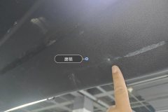Trunk Lid Trim
