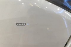 Right Front Fender