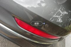 Rear Bumper