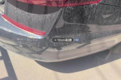 Rear Bumper