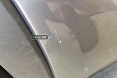 Right Rear Door