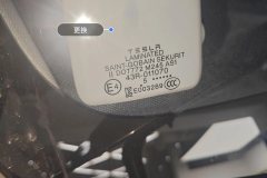Windshield