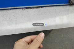 Trunk Lid