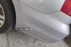 Rear Bumper