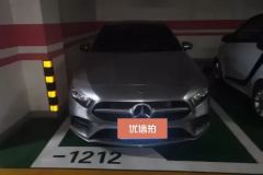 2022 Mercedes-Benz A-Class 2022 Facelift 1.3T AT A 200 L Sportsedan chairDynamic #2