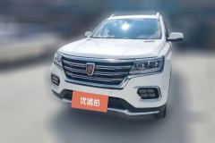 2018 Roewe RX8 2018 2.0T AT 30TSmart ConnectnetSupreme4WD #2