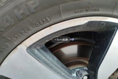 Right Front Wheel Hub