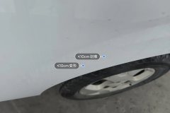 Left Rear Fender