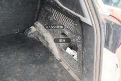 Trunk Right Trim