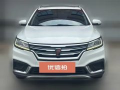 2020 Roewe RX3 2020 1.6 AT 4GConnectedSuperCoolFlagship #2