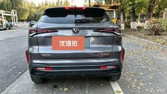 2024 Chang'an Chang'an X5 Plus 2024 1.5T AT DCTSmart Lead #8