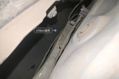 Rear Anti-collision Beam