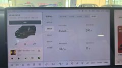 2025 Li Auto Li Auto L6 2025 Pro SmartHuanNewEdition #4