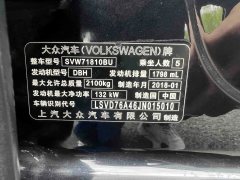 2018 Volkswagen Passat 2017 1.8T AT 330TSIHonor #13