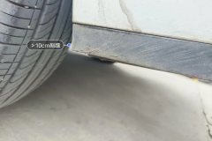 Rear Bumper